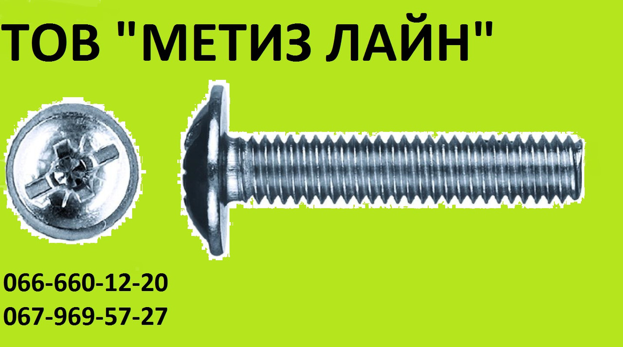 Гвинт метричний 4х40 з прессшайбой