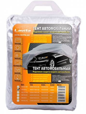 Тент автомобільний Lavita поліестер 140101L/BAG 485х178х120 (для седанів), фото 2