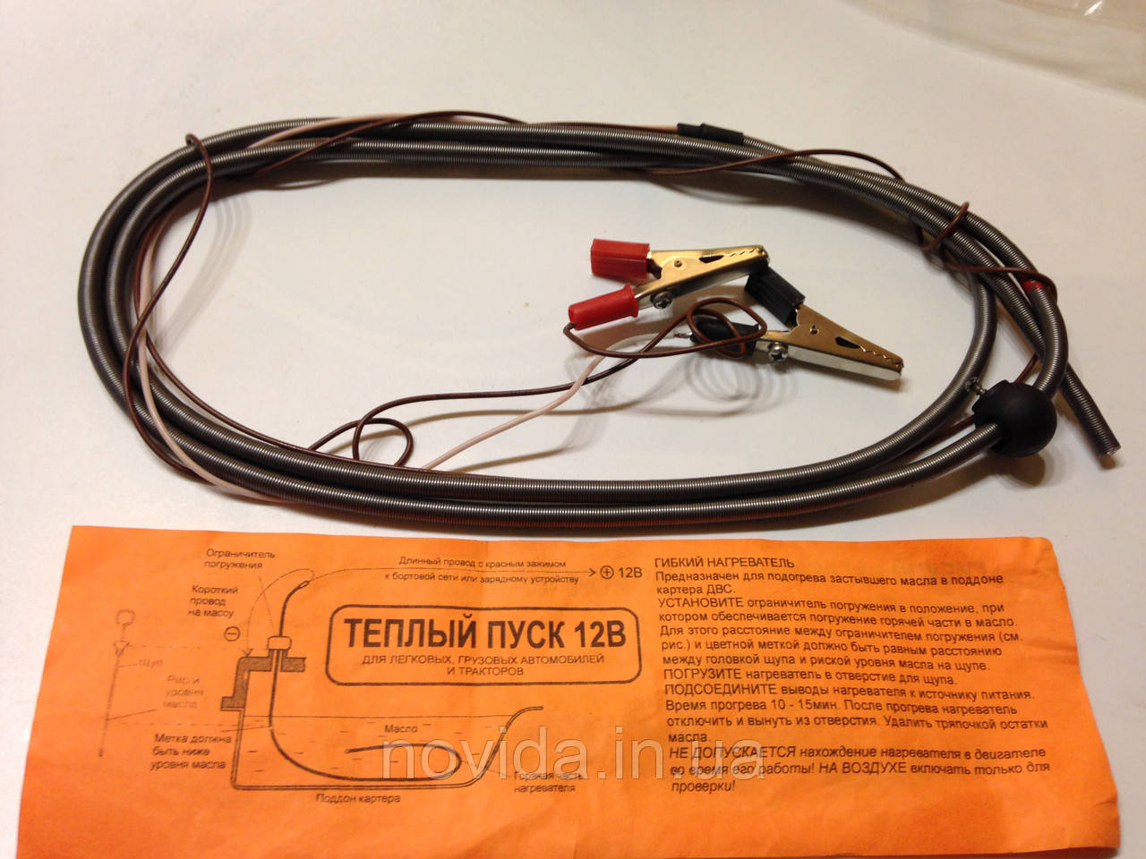 Гнучкий нагрівач моторної олії (щуп теплий пуск) 12 Вольт 3333