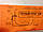Гнучкий нагрівач моторної олії (щуп теплий пуск) 12 Вольт 3333, фото 4