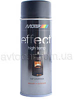 Краска термостойкая чёрная Motip Effect High Temp 800°C аэрозоль 400мл 302401