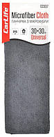 Мікрофібра універсальна CarLife Microfiber Cloth (розмір 30*30см) Сірий