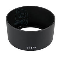 Бленда ET-67B для Canon EF-S 60 mm f/2.8 Macro USM