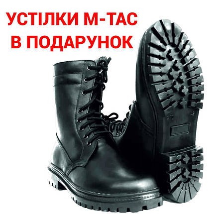 Берцы НАТО кожаные Черные, фото 2