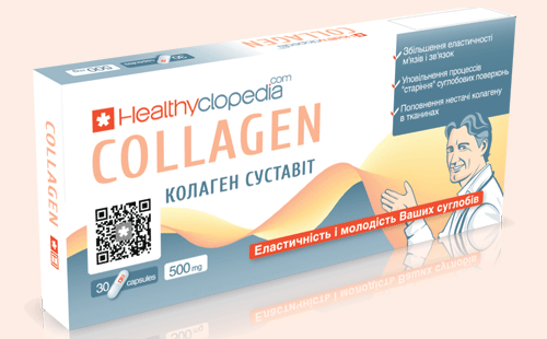Колаген суставіт 30 капс