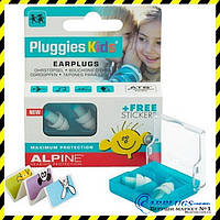 Бервуха No1 ДЛЯ ДІТЕЙ Alpine Kids Pluggies + ПОДАРУНОК