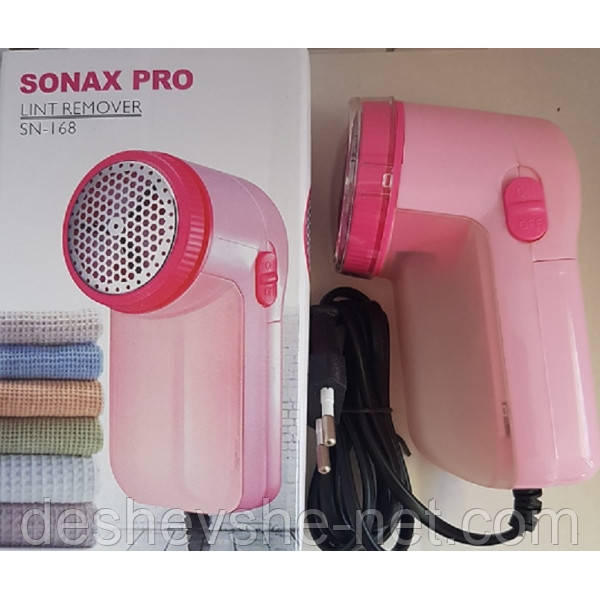 Електрична машинка для видалення ковтунців Sonax Pro SN-168