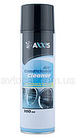 Очищувач кондиціонера Axxis Air Conditioner Cleaner з трубочкою розсікачем 500мл