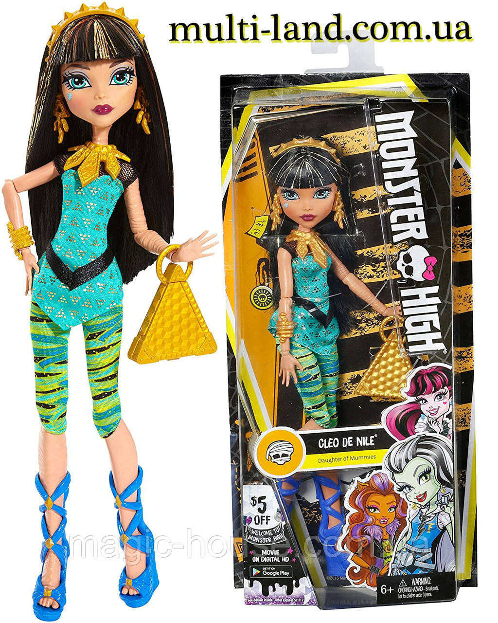 Лялька Монстр Хай Клео де Ніл Перший день у школі Monster High Signature Look Core Cleo De Nile Doll