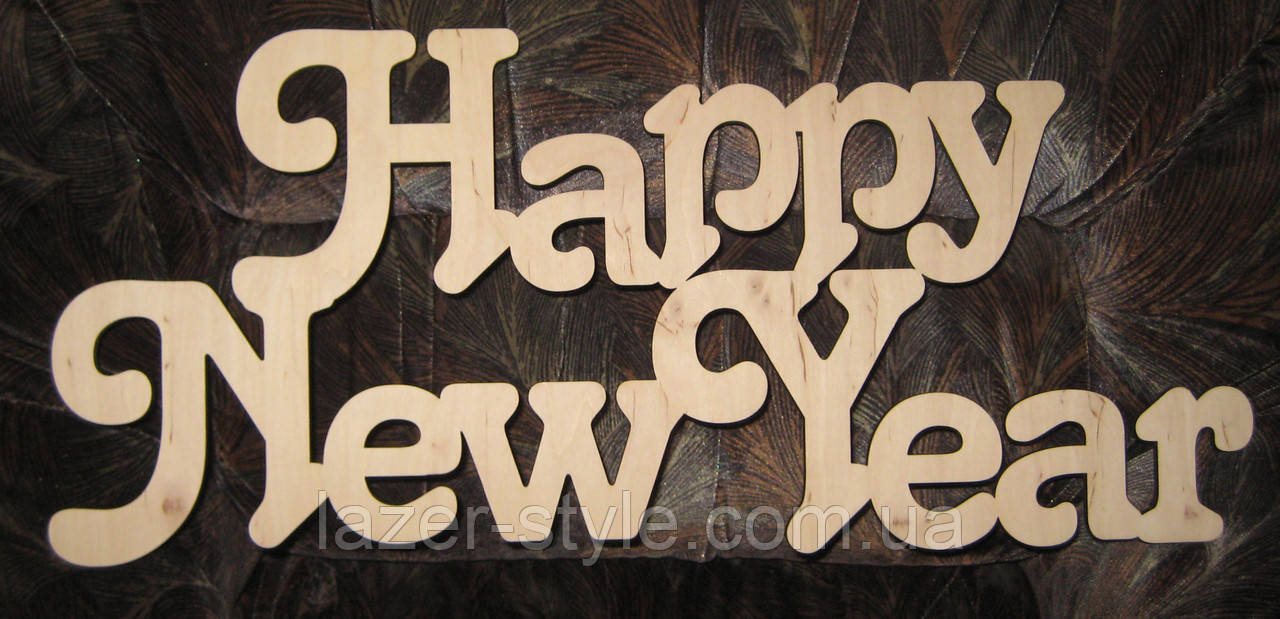 Весільні аксесуари Happy New Year