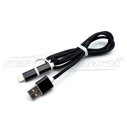 Кабель 2в1 USB to micro USB + Lightning, ганчірка, 1 м, фото 3