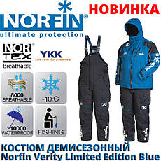 Костюм демісезонний Norfin Verity Limited Edition Blue розмір M, L,XL, фото 2