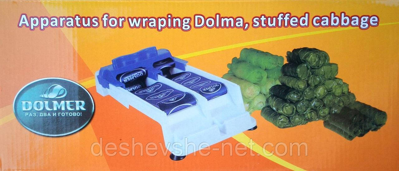Dolmer подвійний — пристрій для завертання голубців і частки (довмер)
