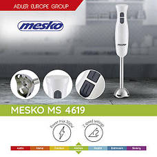Блендер Mesko MS 4619 Польща, фото 5