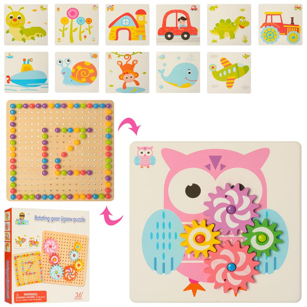 Розвиваюча іграшка - мозаїка з трафаретами арт. 35980 (2088), фото 1