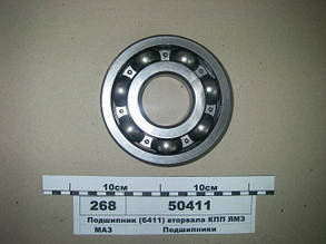 Підшипник 50411 зад.втор.вала МАЗ, розд.кор. КрАЗ