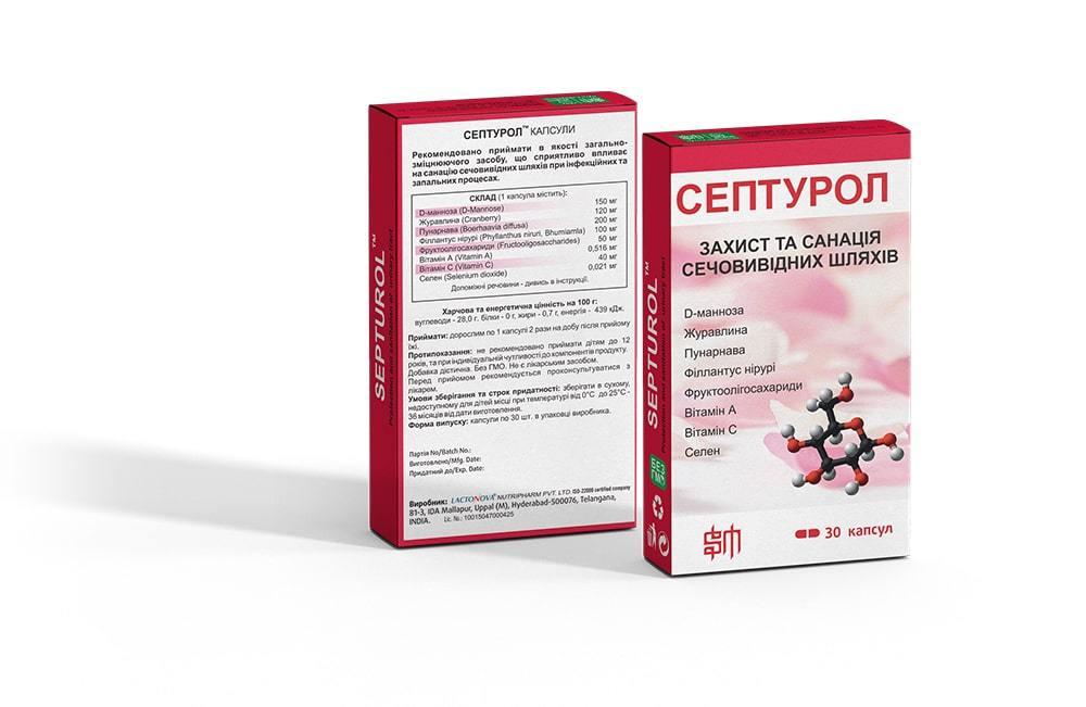 Септурол капсули №30