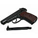 BORNER 49 PM Makarov, фото 4