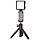 Комплект набір блогера Ulanzi Vlog Kit 7: штатив MT-08 + LED-світло VL49 + тримач телефона ST-07, фото 7