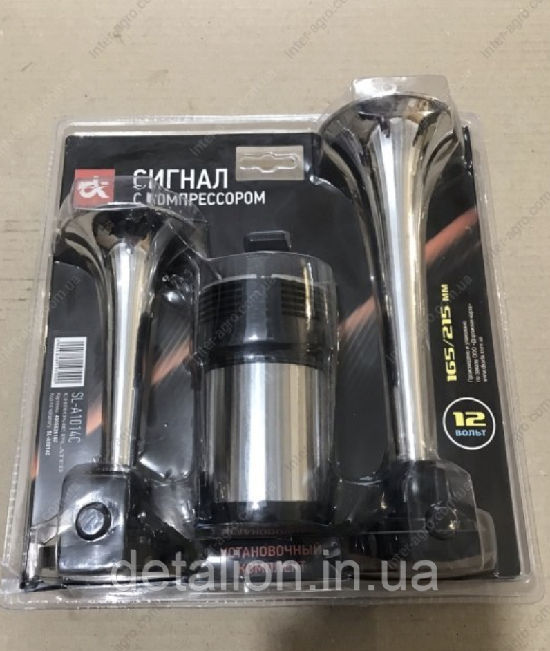 Сигнал дудка з компресором 2 шт. хром 165/215мм 12 V (SL-A1014C) 4905826197, фото 1
