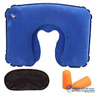 Надувная подушка для шеи Silenta. Маска + беруши + чехол в подарок! синий, Китай