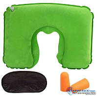 Надувная подушка для шеи Silenta. Маска + беруши + чехол в подарок! зелёный, Китай