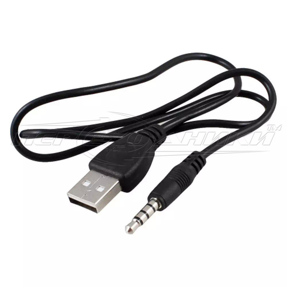 Перехідник штекер 3.5 мм — USB 2.0 AМ, для заряджання MP3 плеєра, 0.5 м