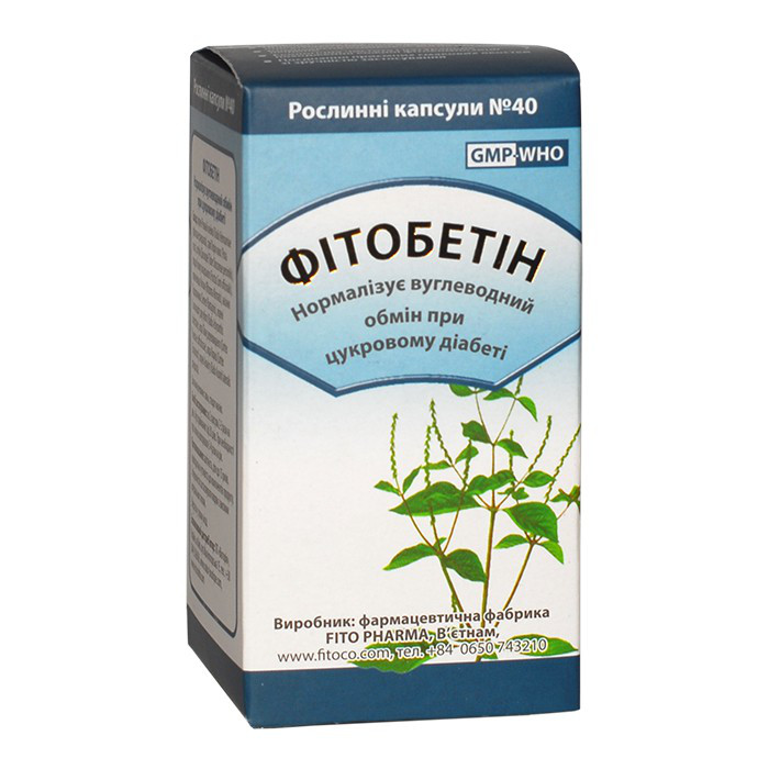 Фітобетин fito, 40 капсул При діабеті другого типу