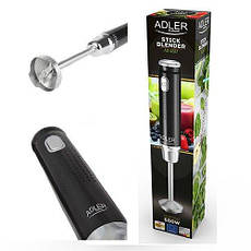 Блендер Adler AD 4617 grey Польща, фото 4