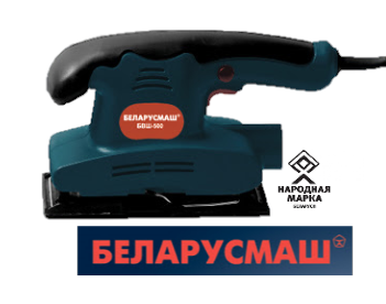 Шліфувальна машина по дереву Беларусмаш ВМ-500