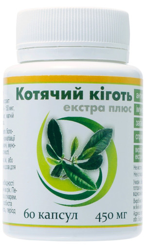 Котячий кіготь екстра плюс 60капс