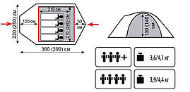 Намет Tramp Lite Camp 4 чотиримісний, фото 2