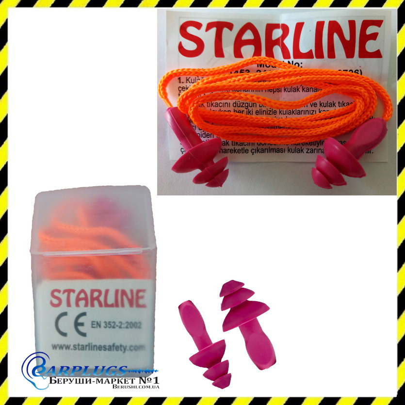Беруши многоразовые Starline со шнуром ОПТом (SNR 31дБ). Min заказ 10 пар. - фото 1 - id-p629684929