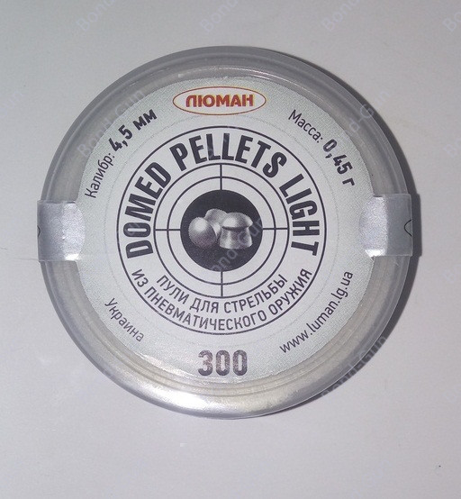 Кулі Люман Domed Light Pellets, 0,45 (300 шт)