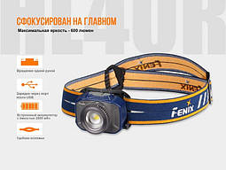 Ліхтар Fenix HL40R Cree XP-L HI V2 600 лм синій, фото 2