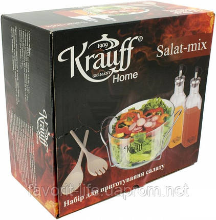 Набір для приготування салату Krauff 29-199-009 (87504), фото 2