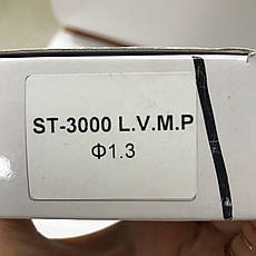 Змінне сопло для фарбопульта ST-3000 LVMP, діаметр 1,3 мм AUARITA NS-ST-3000-1.3 LM, фото 4