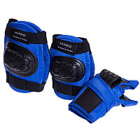 Детская защита для роликов и скейтов HYPRO синяя HP-SP-B104, S (3-7 лет): Gsport