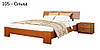 Двохспальне ліжко Estella Титан (Бук), фото 6
