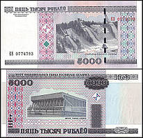 Belarus Беларусь - 5000 Rubles ( 2000 ) 2011 UNC P. 29b