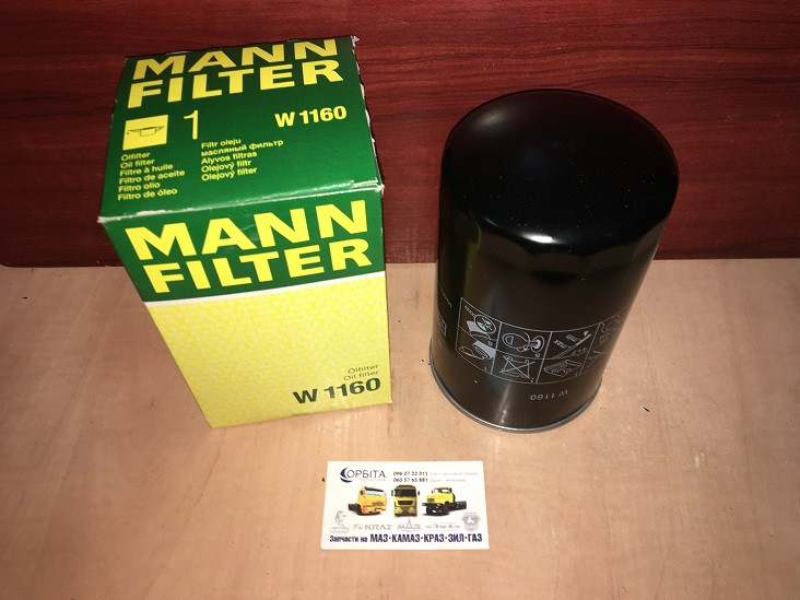 W1160 Фільтр оливний МАЗ ЄВРО, MAN BUS, Series L2000/LE, NEOPLAN (пр.о MANN), фото 1