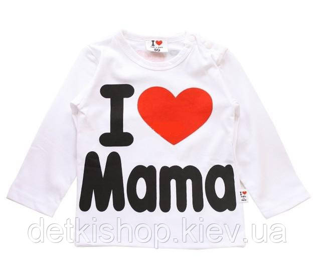 Реглан «I Love Mama» (білий) розмір 90