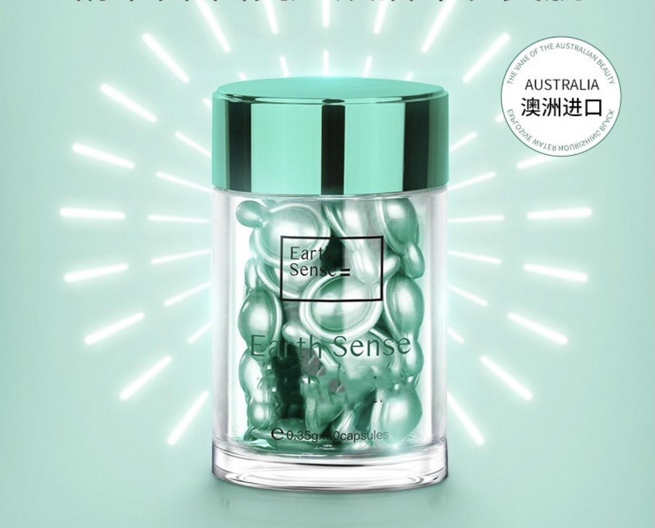 Earth Sense Collagen Anti-Aging Power Capsules нічні відновлювальні капсули ретинол + керамід (0,35г-30 шт)