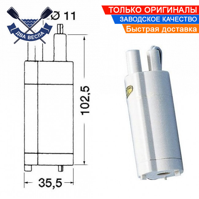 Заглибна помпа ДЛЯ КАНІСТРИ 1080 л/год 12V підйом до 2 м відцентрова помпа трюмна Caravan Osculati Італія, фото 1
