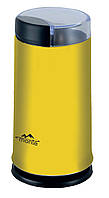 Кофемолка электрическая Monte (Монте) (MT-1408)