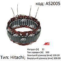 Статор обмотка генератора Opel Astra, Opel Combo, 1.7 CDti/DTi, Опель Астра/Комбо 1.7 дизель. AS AS2005