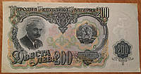 Бона 200 лев лева 1951 г.в. Болгария. Серия АА!