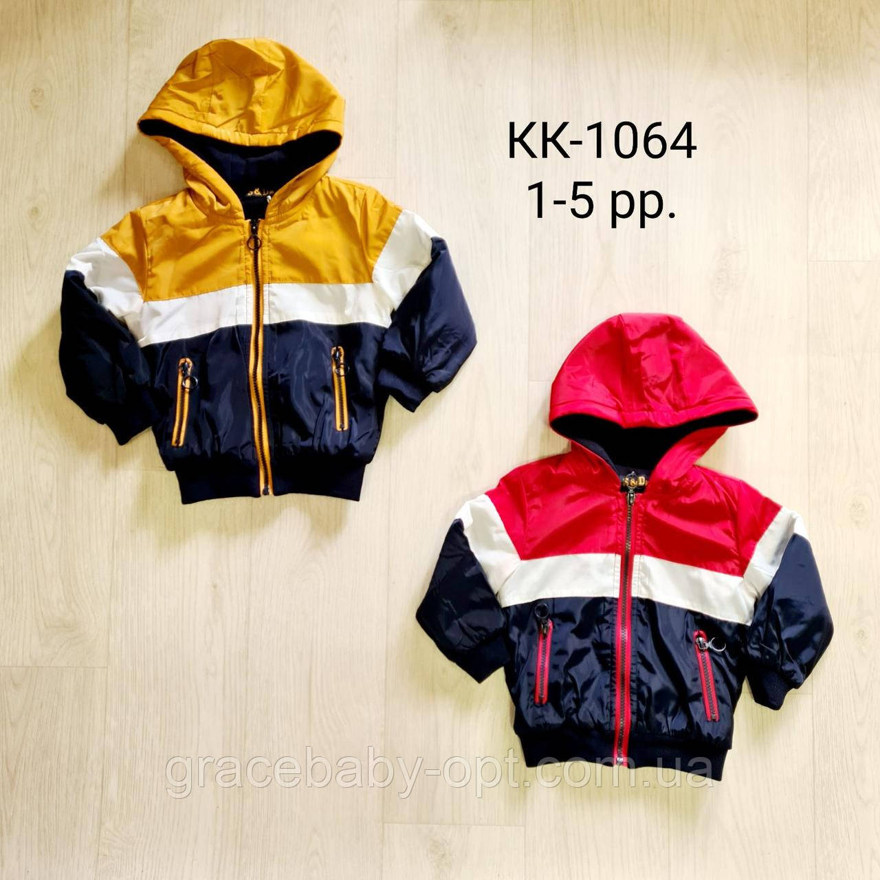 Куртка для хлопчиків оптом, S&D, 1-4 років, № KK-1064