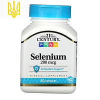 Для иммунитета Селен Selenium 21st Century 200мкг 60 капсул