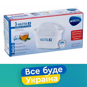 Brita Maxtra Plus 3 шт./Комплект картриджей Брита Макстра